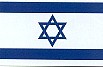 Israel - (3' x 5') -